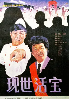 很差劲的老师