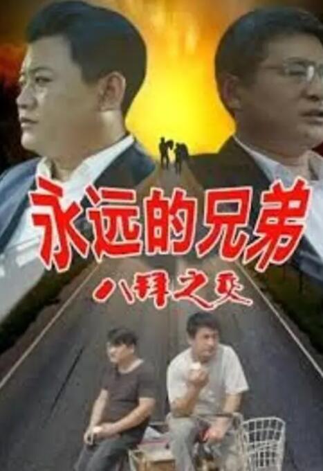 国产精品情侣久久婷婷文字