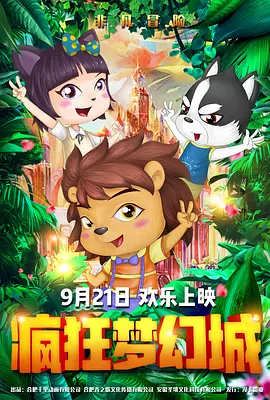 午夜网站在线观看免费网址免费