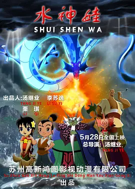第一完成人