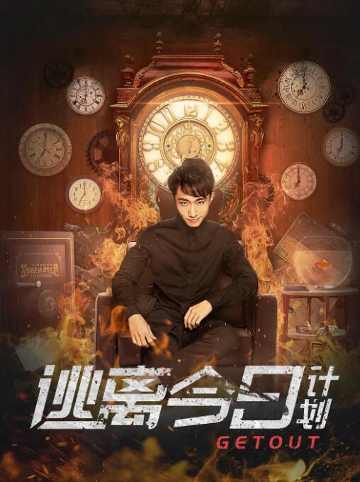 国产欧美日韩综合在线一