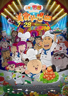 伊人干综合