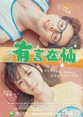 美女秘密蜜桃视频jk