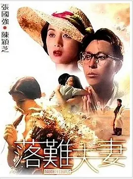 992tv国产精品福利在线