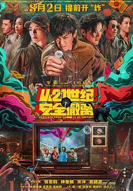 a级片免费