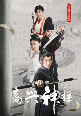 老司机av影院