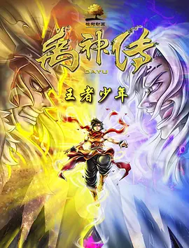 三宫椿电影在线观看