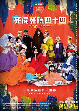 光溜溜瑜伽全套