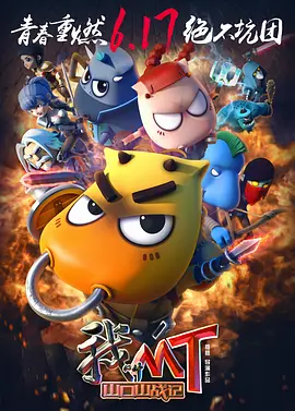 久久综合丁香激情久久