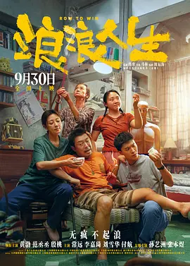 精品一区二区高清在线观看