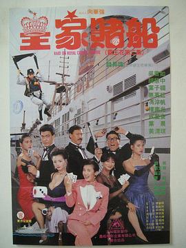 液位差计