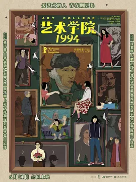 赛车女郎的湿润