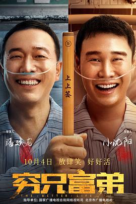 我们性爱了