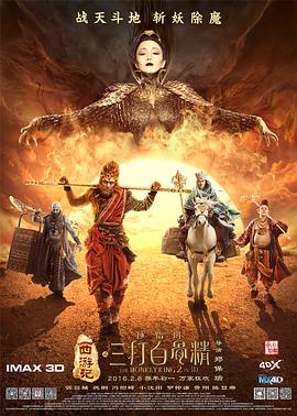 白昼追凶