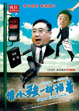 爆操女老师