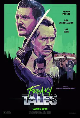 别有风味的女人