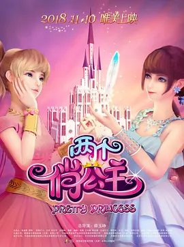 男艹女