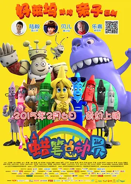 真爱偷情中