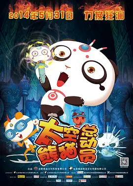 情事：善良的婶婶
