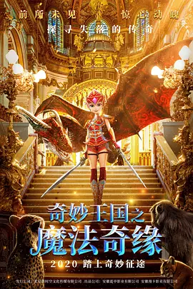 伪恋漫画