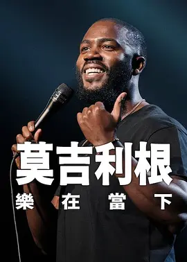 福利免费看