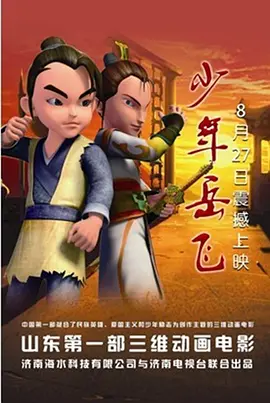 小兰姐的爱情
