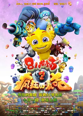 欧美日韩专区