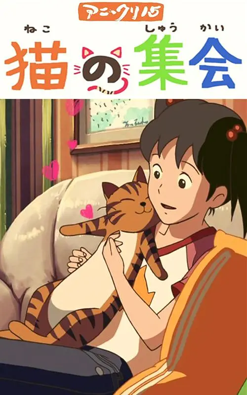 久久合