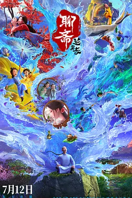 在线观看精品国产福利片100