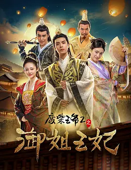 斗破苍穹曹颖