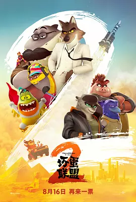 岳母的关爱