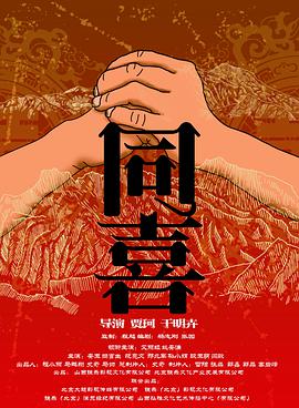 久久亚洲精品永久网站