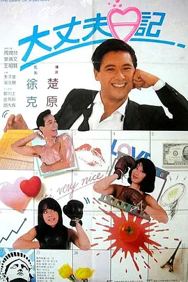 你爱我吗