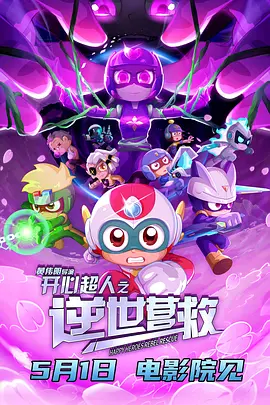 国产主播一区二区在线放