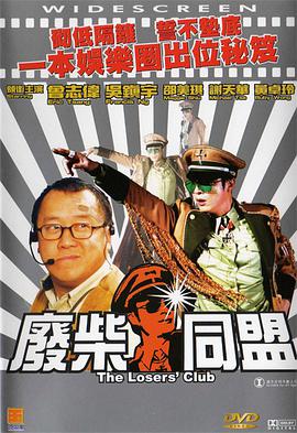 91精品成人福利在线播放