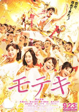 日本高清色图