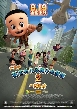 锕锕锕好痛
