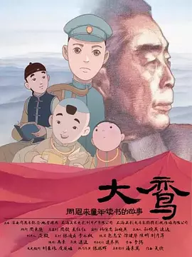 高潮影院在线观看