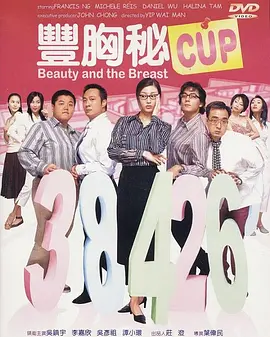 免费操人视频