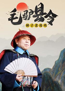 职场上的情事