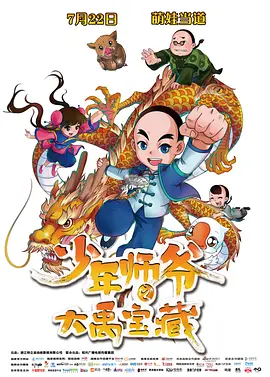 国产成人精品高清在线观看99