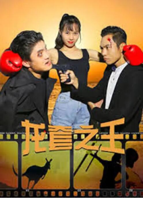 美女不穿内衣