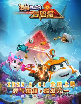 欧美人人草