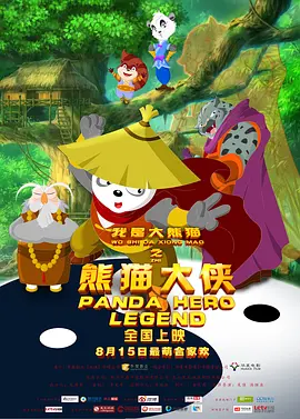 五月天在线电影