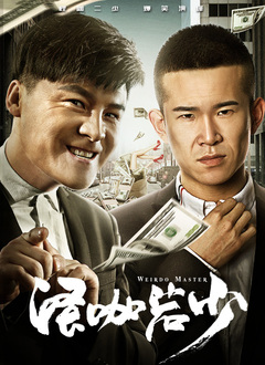 国产精品普通话
