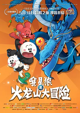 友田彩也香在线观看