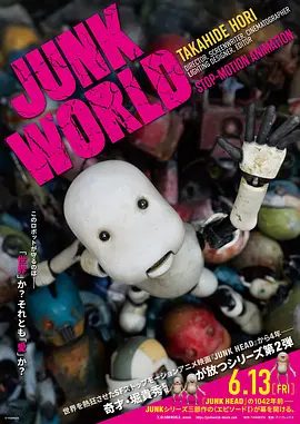 国产综合视频