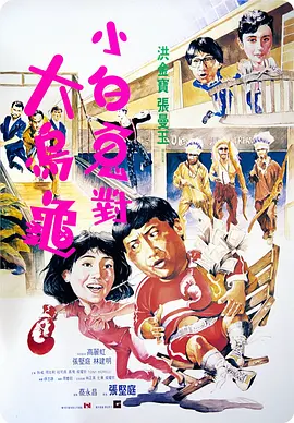 两个人看的www片免费中文