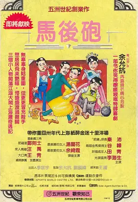 白洁被东子老二老三3p