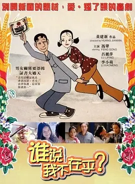 情难自控完整在线电影